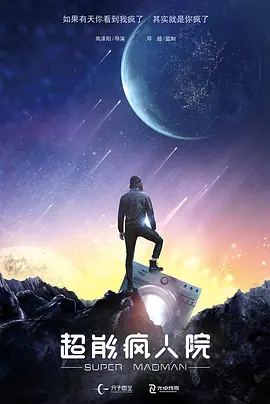 禁止的性